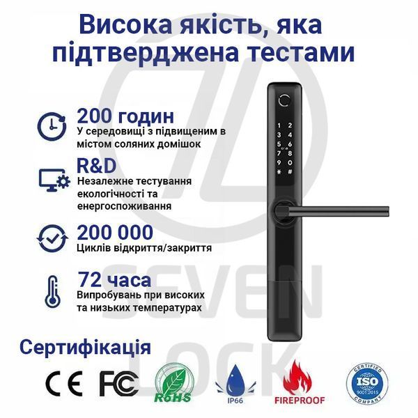 Розумний дверний біометричний замок SEVEN LOCK SL-7763BF black (без врізної частини) SL7763BFb фото
