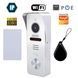 IP-панель виклику з вбудованим зчитувачем карт MIFARE SEVEN CP-7500FHD-Wi-Fi&nbsp;white CP7500FHDWw фото 1