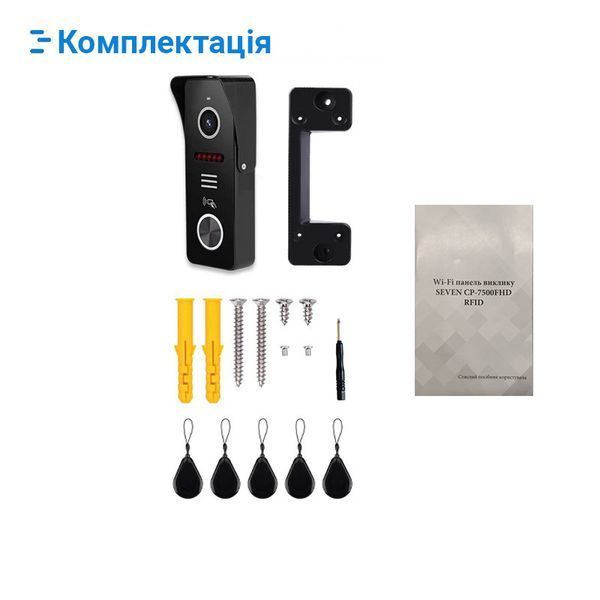 IP-панель виклику з вбудованим зчитувачем карт MIFARE SEVEN CP-7500FHD-Wi-Fi&nbsp;black CP7500FHDWb фото