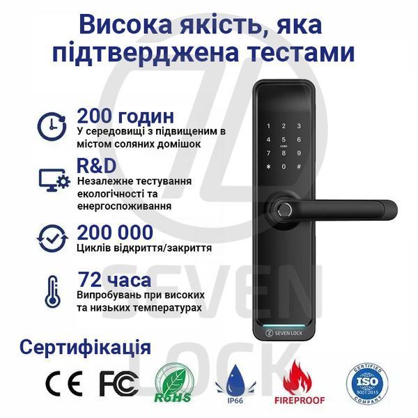 Розумний дверний біометричний замок SEVEN LOCK SL-7767BF black (врізна частина 6068) SL7767BFb(6068) фото